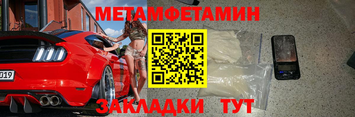 Чайковский  Amphetamine 97%  Амфетамин  Вход с VPN 