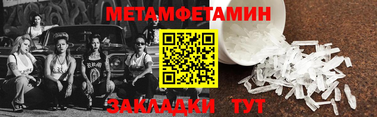 Amphetamine VHQ Чайковский