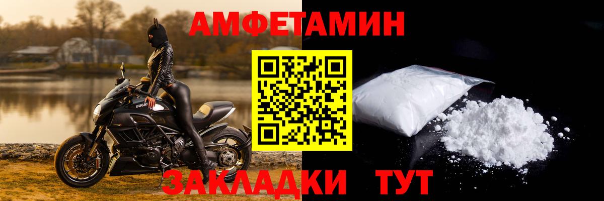 МЕФ  Вход с VPN  Каннабис  Чайковский  Вейп ТГК  Гашиш  Меф МЯУ МЯУ  
