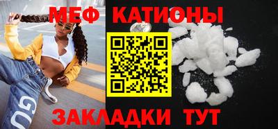 mdma Ливны