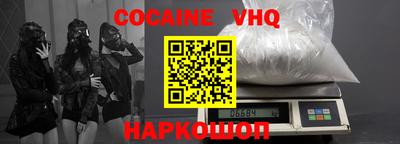 шишки Ликино-Дулёво