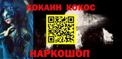 шишки Ликино-Дулёво