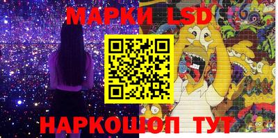 прущие крисы Лесосибирск