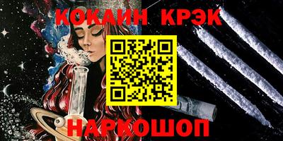 прущие крисы Лесосибирск