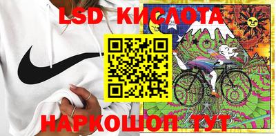 прущие крисы Лесосибирск
