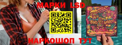 шишки Ликино-Дулёво