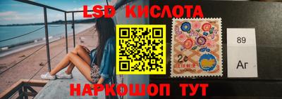 прущие крисы Лесосибирск