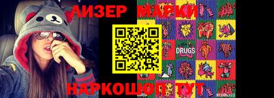 mdma Ливны