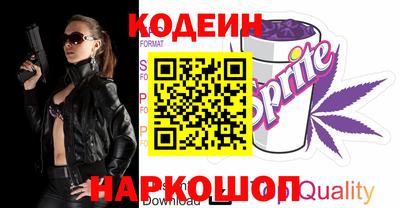 прущие крисы Лесосибирск
