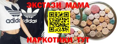 mdma Ливны