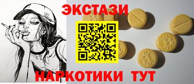 mdma Ливны