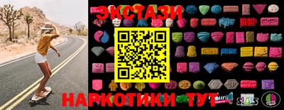 прущие крисы Лесосибирск