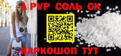 прущие крисы Лесосибирск