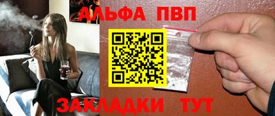 шишки Ликино-Дулёво
