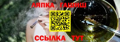прущие крисы Лесосибирск