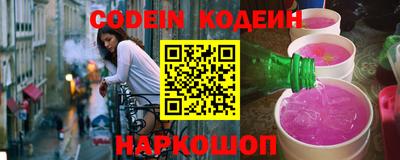 mdma Ливны