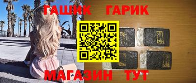 шишки Ликино-Дулёво