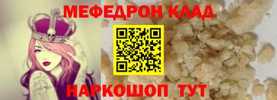 mdma Ливны