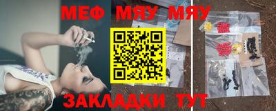 mdma Ливны