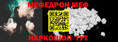 прущие крисы Лесосибирск