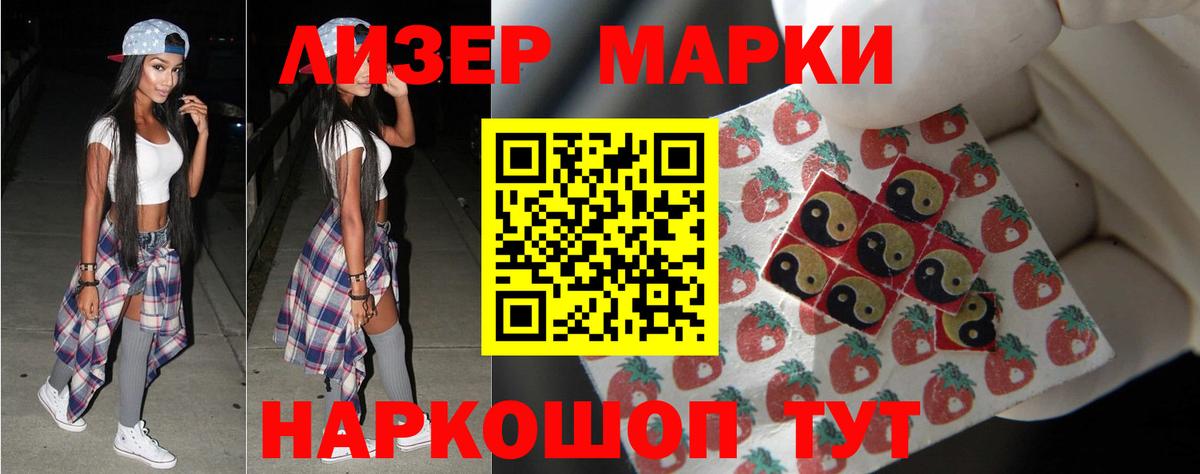 Лсд 25 экстази кислота Чайковский