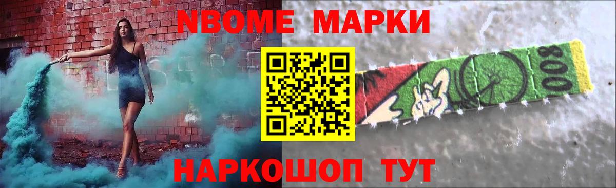 Чайковский  ЛСД экстази ecstasy  Вход с VPN 