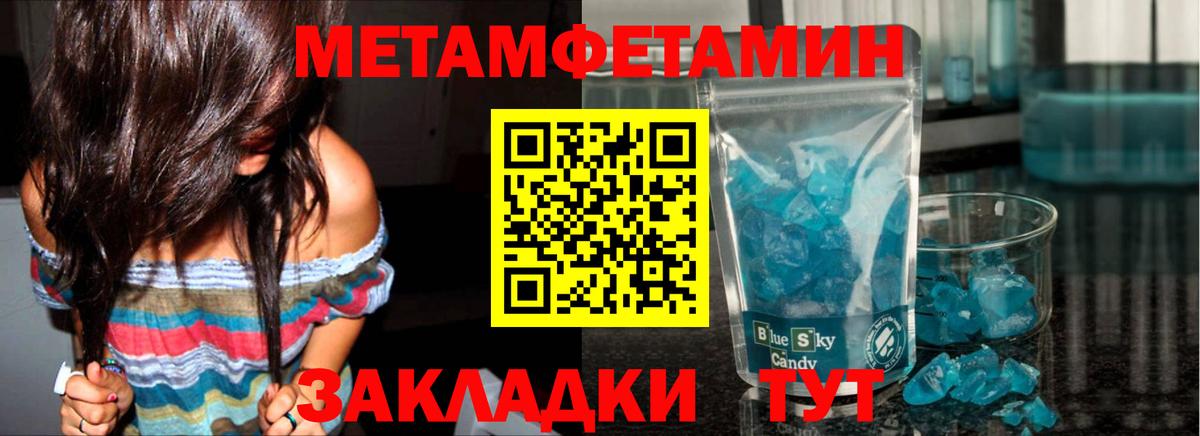Лсд 25 Чайковский