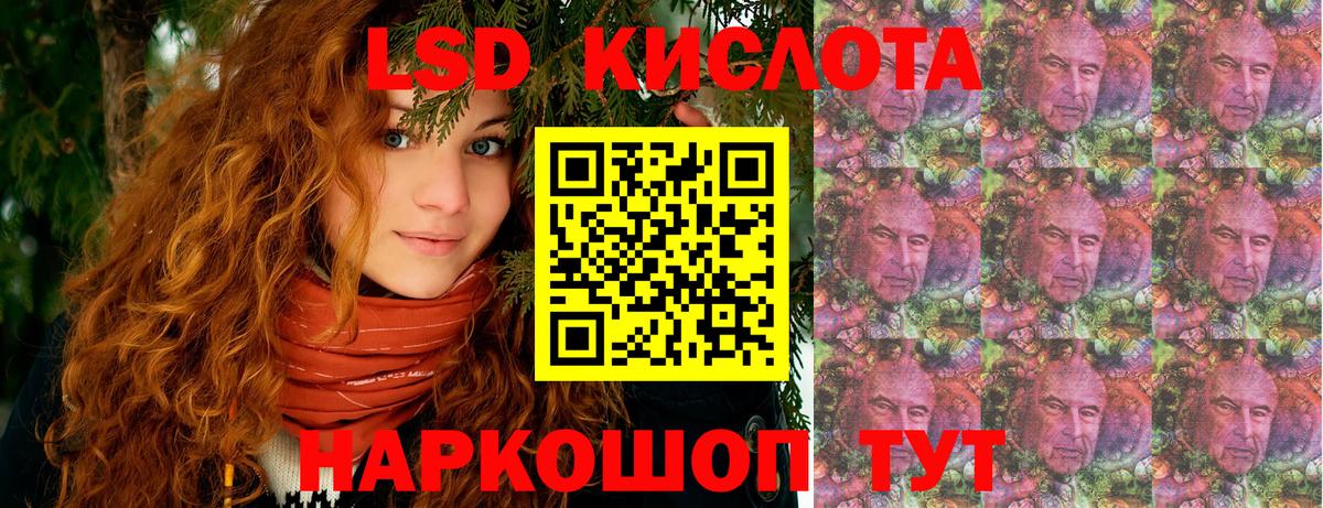 Наркотические марки 1500мкг  Вход с VPN  Чайковский  Марки NBOMe  Наркотические марки 1500мкг 