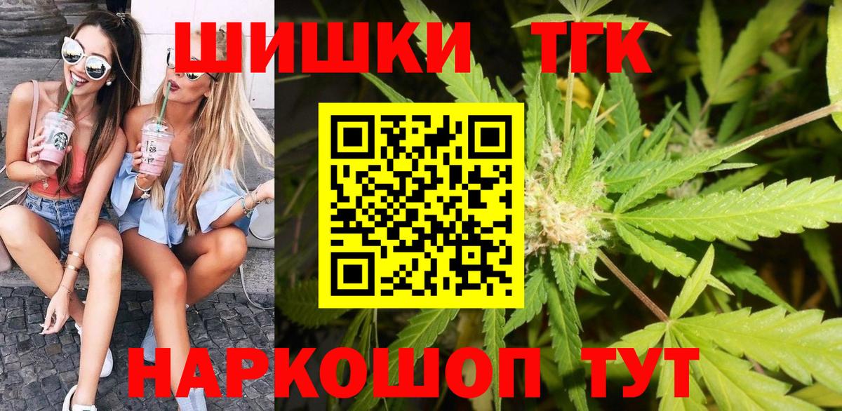 Конопля Amnesia Чайковский